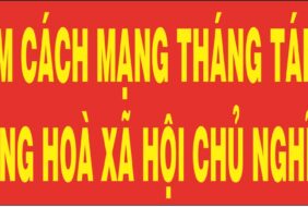 NHIỆT LIỆT CHÀO MỪNG 80 NĂM CÁCH MẠNG THÁNG TÁM THÀNH CÔNG (19/8/1945-19/8/2025) VÀ QUỐC KHÁNH NƯỚC CỘNG HÒA XÃ HỘI CHỦ NGHĨA VIỆT NAM (02/9/1945-02/9/2025)
